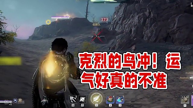 克烈：我的鸟铳真的不准的 #永劫无间武道无穷 #奶酪星球 #玩永劫无间的都长什么样