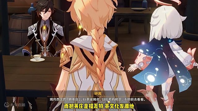 璃月新地图“沉玉谷”，是怎样一个地方？#原神枫丹