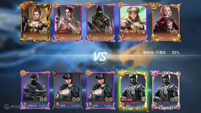 究竟是何操作使得队友疯狂喊NB？