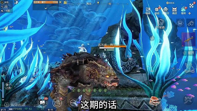 南岛版本新的12个火属性菜(其他是珍味) 320道美食挑战解锁暴击 #妄想山海 #南岛 #菜谱 #火