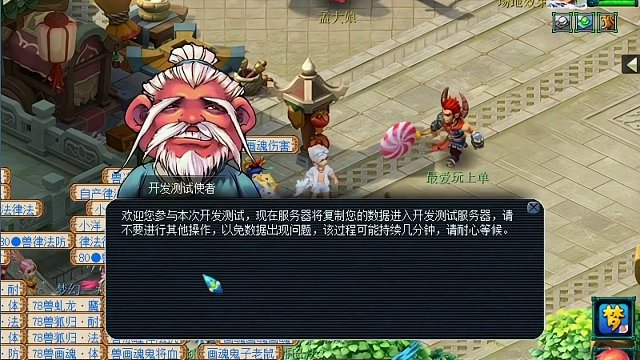 新资料片放出，物理须弥和超级技能全来了，攻宝宝大洗牌了么？再给兄弟们爆料下神豪玩家们对于新资料片看法