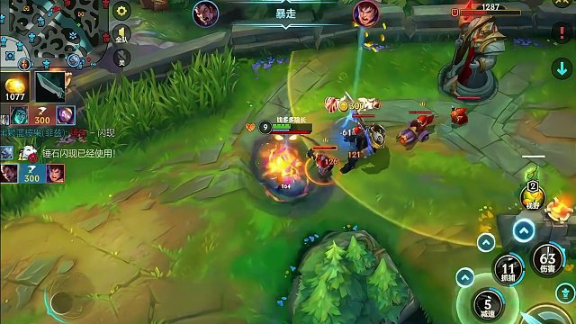 进直播间负战绩直接喷