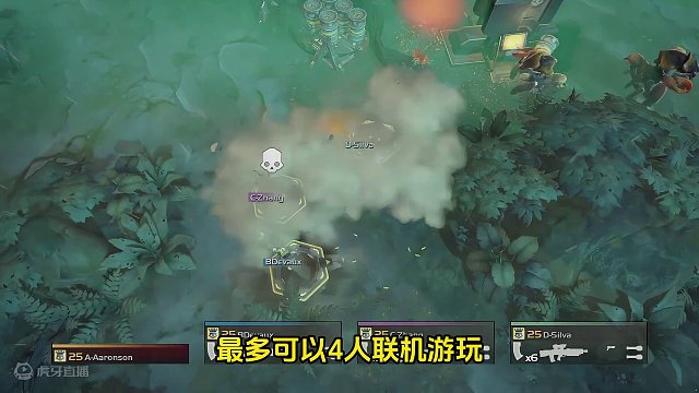 Steam又背刺了玩起来超过瘾的多人生存射击游戏迎来全新史低 #STEAM游戏 #单机游戏 #主机游