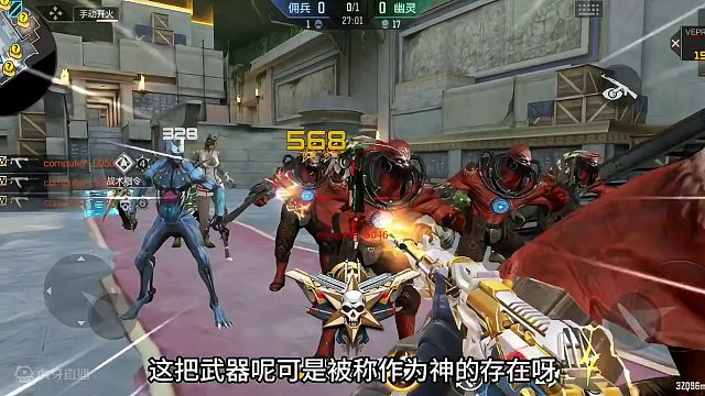 本初和宙斯谁更胜一筹#穿越火线手游 #cf手游龙映山海 #cf手游 #穿越火线枪战王者 #cfm