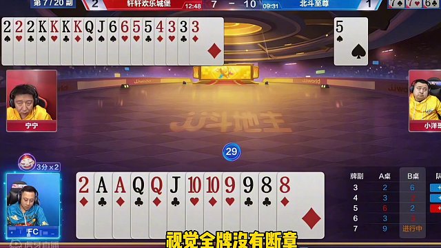 这真是人才啊！这牌能打出四带二？赶紧回家种土豆吧