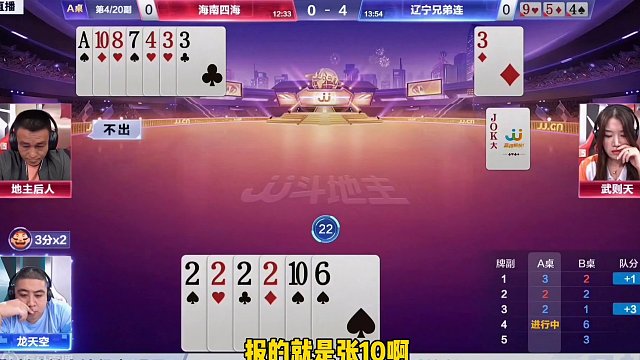 两个人801个心眼子啊，实力演绎一场神仙打架！太牛了