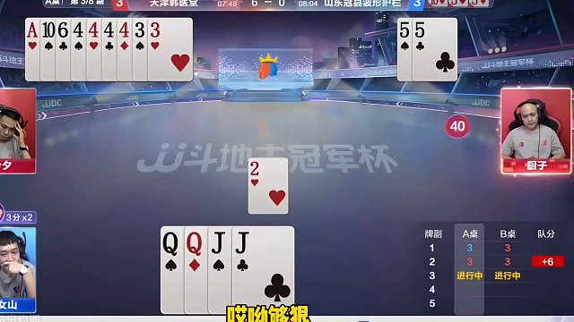 这幅残局打得太深了，能破解的都是高手！