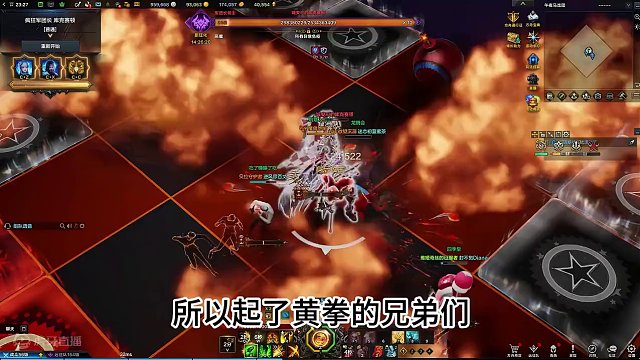 黄拳技改后定位 强度 以及技能加点三脚架 宝石选择#命运方舟 #寻找命运方舟最有才的你 #命运方舟疯