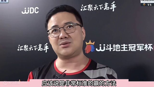 斗地主：全网最牛神仙打架！战力榜第二带头冲锋！阿酒巅峰高光局#斗地主残局 #斗地主的百种姿势 #斗地