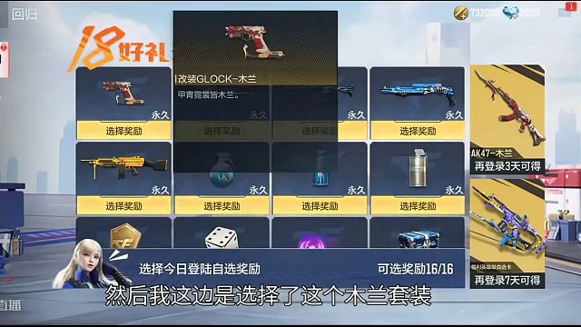 CF手游真的要吸引新老玩家了！回归居然可以白嫖四把英雄级武器！#cf手游龙映山海 #CF手游 #原神