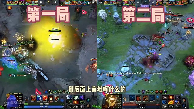 恭喜AR挺进BB别墅杯！ #DOTA2 #bb别墅杯 #AR挺进BB别墅杯 #ar战队