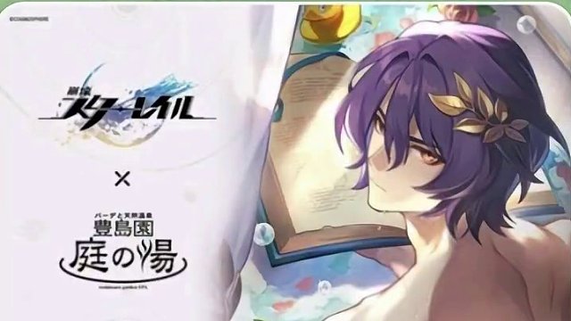 #庸与神的冠冕 #崩坏星穹铁道 真理义父联动情报