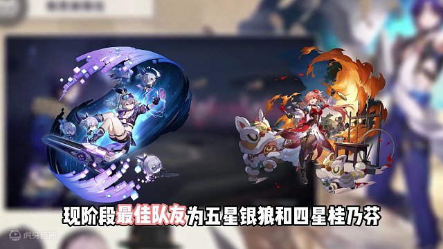 崩坏星穹铁道真理医生配队前瞻，练起来义父到账就毕业!#崩坏星穹铁道 #庸与神的冠冕 #崩坏星穹铁道攻