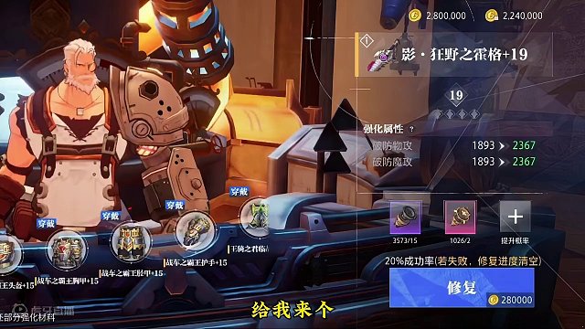 第三手真难修！#晶核coa #晶核 #晶核coa攻略 #晶核攻略