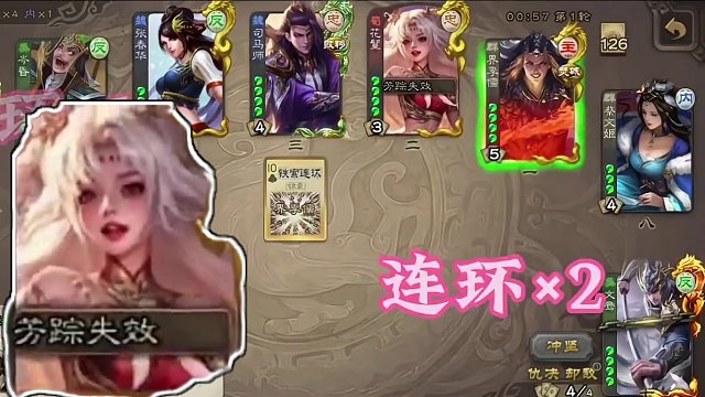 战机稍纵即逝，岂能苦等军令#三国杀移动版 #识货种草官