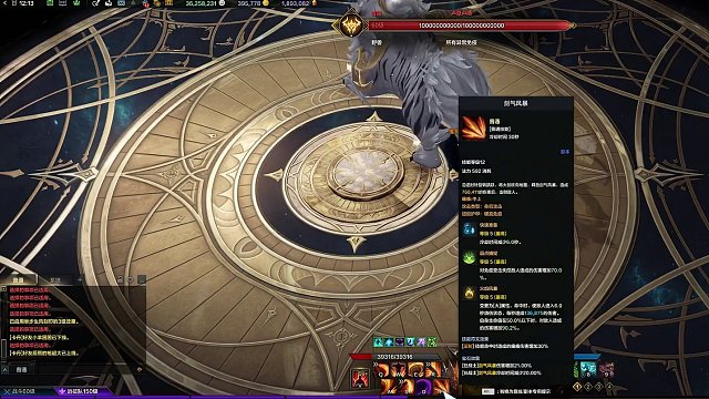 【命运方舟】最新黑狂加点，多了一个输出技能，狂战士爆了爆了 #命运方舟 #寻找命运方舟最有才的你 #