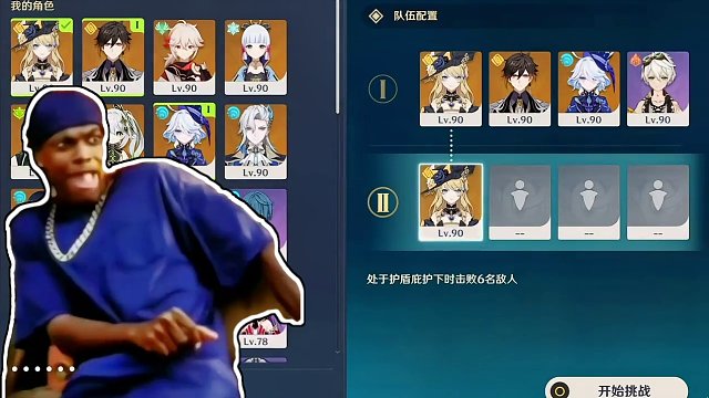 枫丹活动《深念锐意旋步舞》第一、第二关攻略，说不定你就差这里的原石就能拿下雷神了，快上线吧#原神枫丹